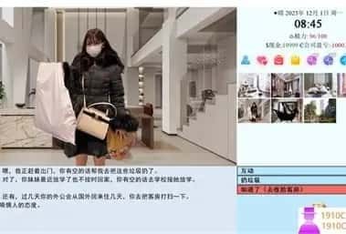 亚洲之子SOA就是个混蛋 地图探索 页面配图 2
