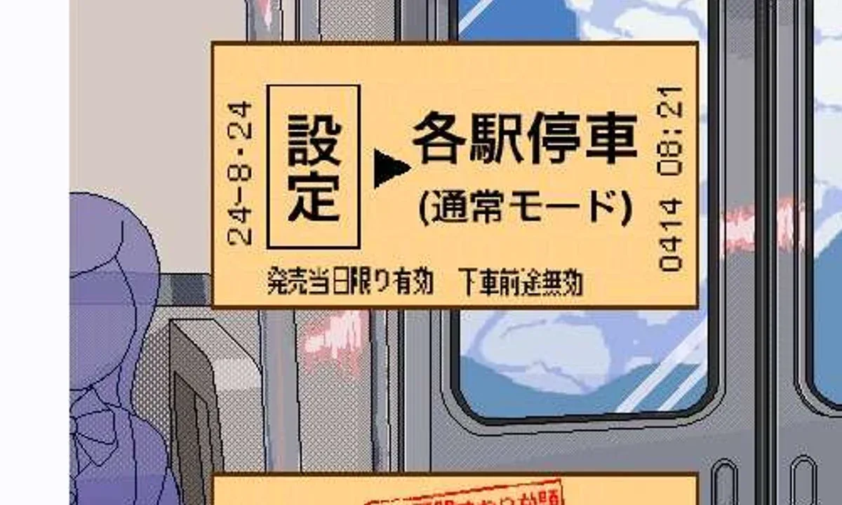 校规女子_校則女子 任务推进 展示图 2