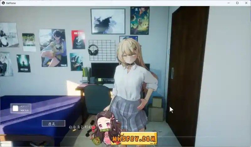 夏之音 故事片段 页面配图 3