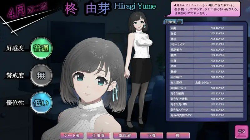 ROOM 玩法展示 专题图 2