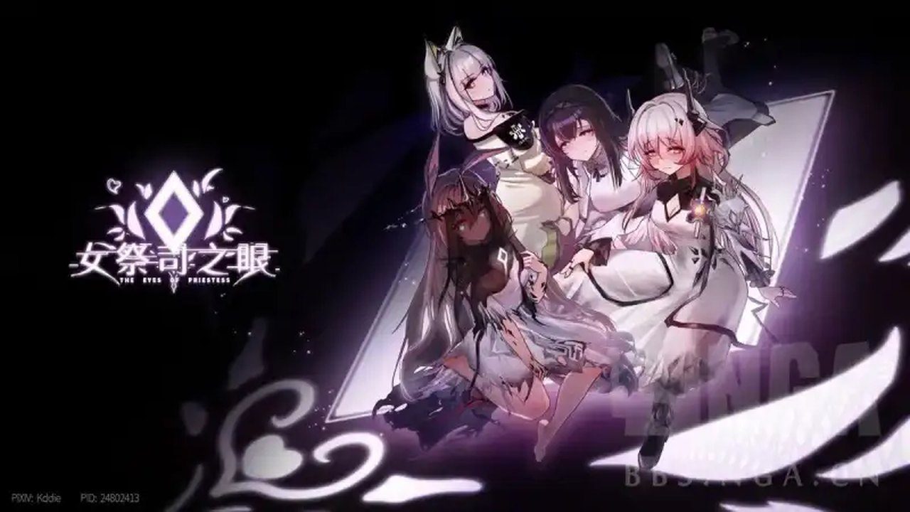 女祭司之眼 女祭司之眼中文版下载剧情互动指南 封面图