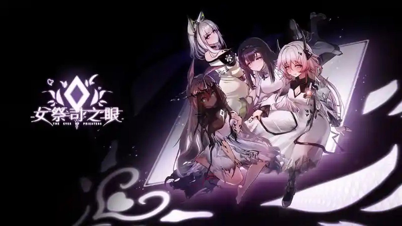 女祭司之眼 支线内容 专题图 8